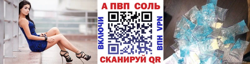 hydra онион  Ялуторовск  Альфа ПВП кристаллы 
