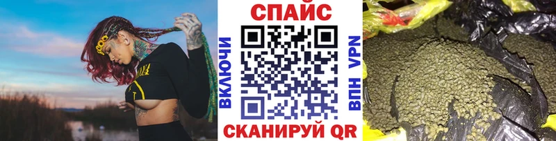 дарнет шоп Ялуторовск БУТИРАТ бутандиол