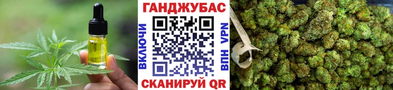 Cannafood марихуана  KRAKEN зеркало  Ялуторовск 