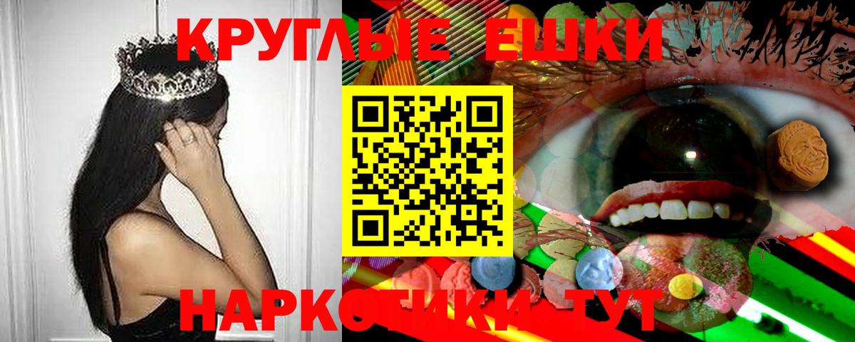 Экстази louis Vuitton  Экстази  Вход с VPN  Ялуторовск  darknet наркотические препараты  Ecstasy 250 мг 