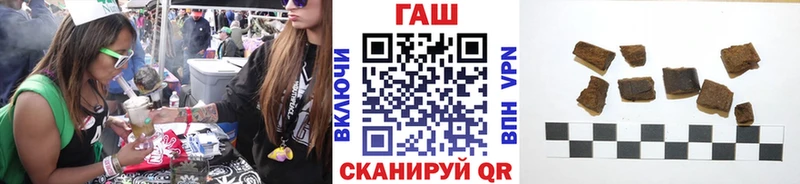 ГАШИШ хэш  где продают   Ялуторовск 