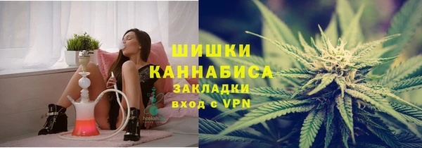 бошки Абаза