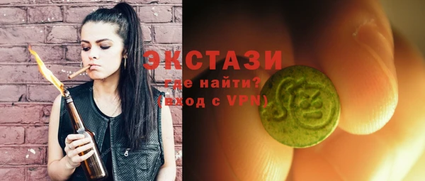 спиды Абинск