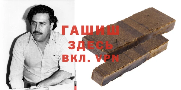 бошки Абаза