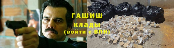 спиды Абинск