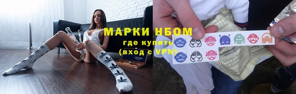 бошки Абаза