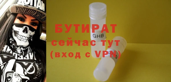 mix Новозыбков
