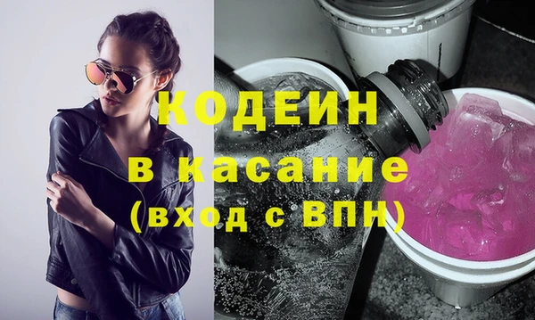 бошки Абаза