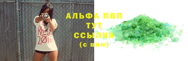 бошки Абаза