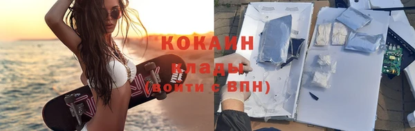 спиды Абинск
