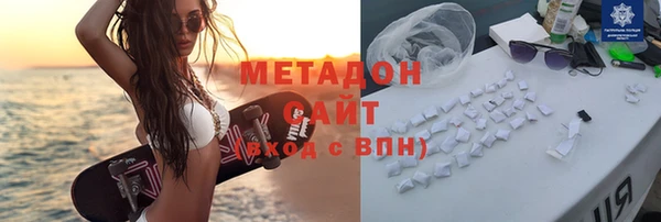бошки Абаза