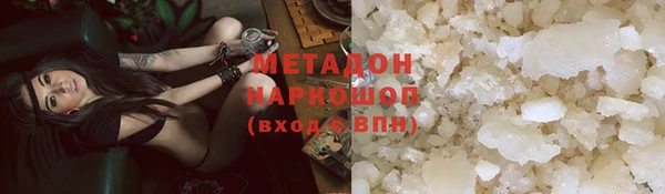 спиды Абинск