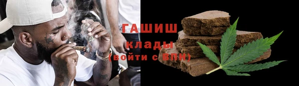 спиды Абинск