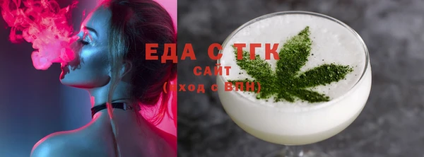 бошки Абаза
