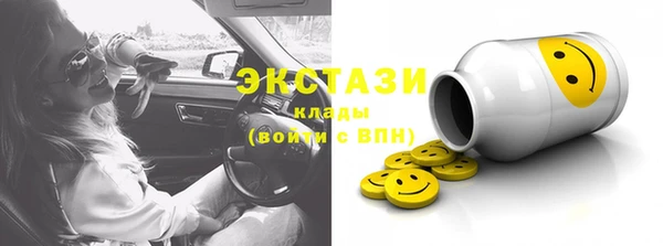 бошки Абаза