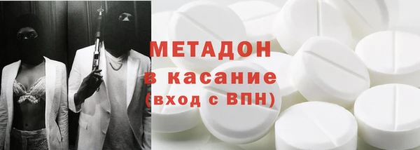 бошки Абаза