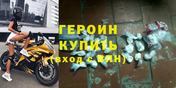 бошки Абаза