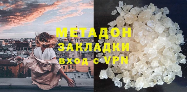 бутират Новокубанск