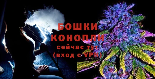 бутират Новокубанск