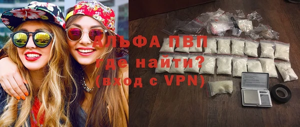 спиды Абинск