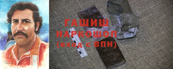 спиды Абинск