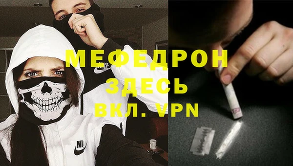 бутират Новокубанск
