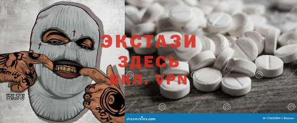 спиды Абинск