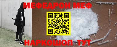 прущая мука Обнинск