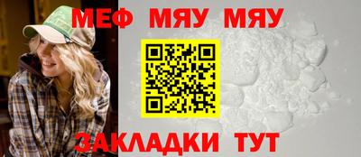 прущая мука Обнинск