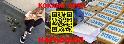прущая мука Обнинск