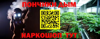 эйфоретик Пенза