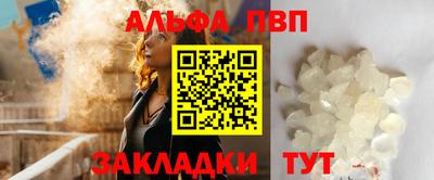 apvp Обь