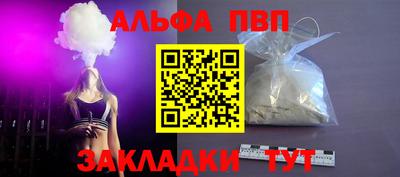 apvp Обь