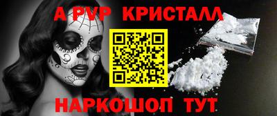 apvp Обь