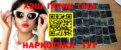 кокаин Партизанск