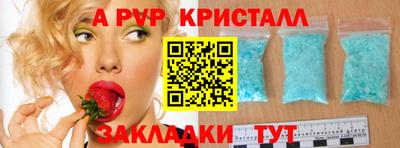 apvp Обь