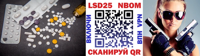 Лсд 25 экстази ecstasy  даркнет сайт  Ялуторовск 