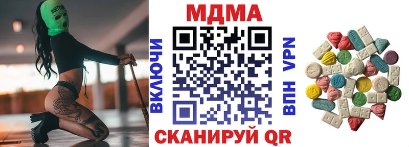 hydra как войти  Ялуторовск  МДМА crystal 
