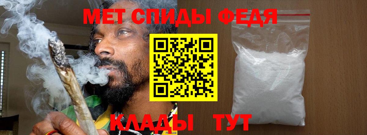 МЕТАМФЕТАМИН винт Ялуторовск