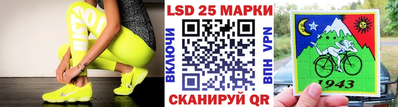 дарнет шоп  Ялуторовск  Наркотические марки 1,8мг 