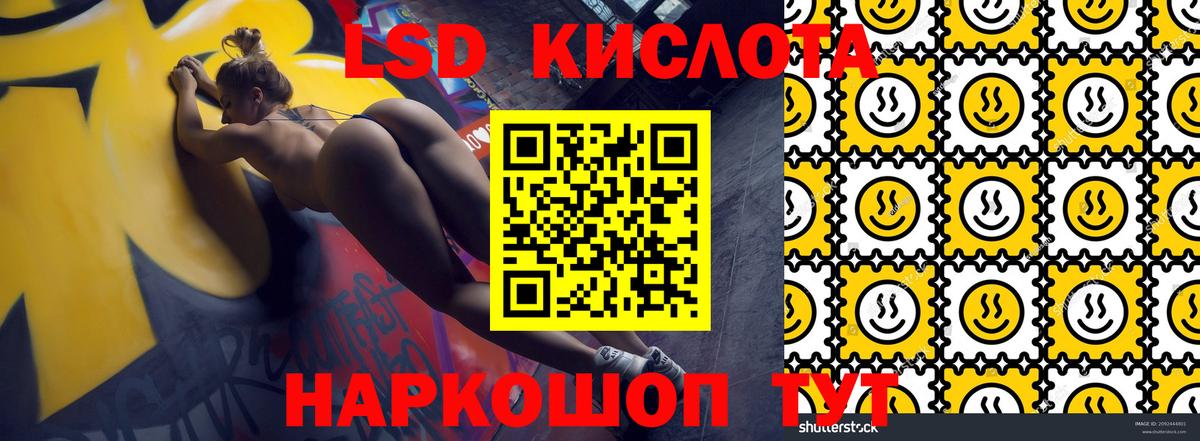Марки N-bome 1,5мг  Марки N-bome 1,5мг  Ялуторовск  Вход с VPN 