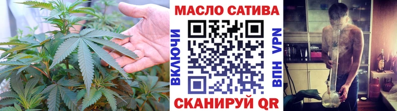 ТГК вейп с тгк  купить наркотики цена  Ялуторовск 