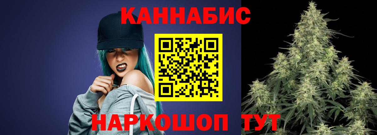 Бошки марихуана гибрид  Канабис Bruce Banner  Вход с VPN  Ялуторовск 
